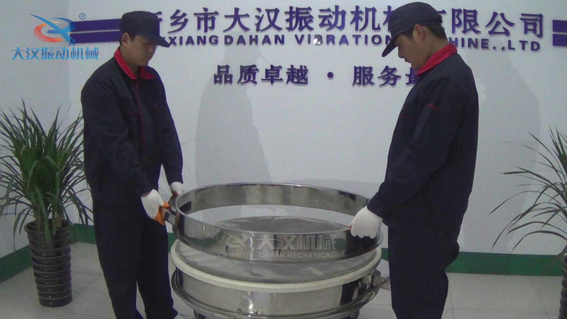 旋振篩篩框 旋振篩篩框