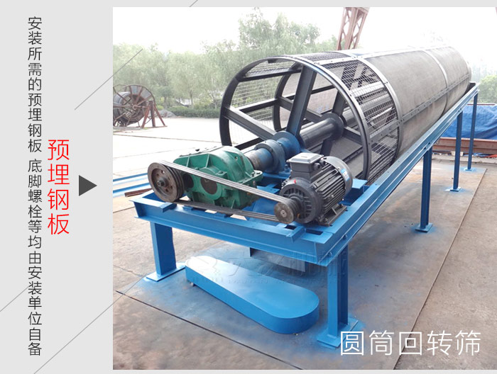 安裝所需的預埋鋼板、底腳螺栓等均由安裝單位自備